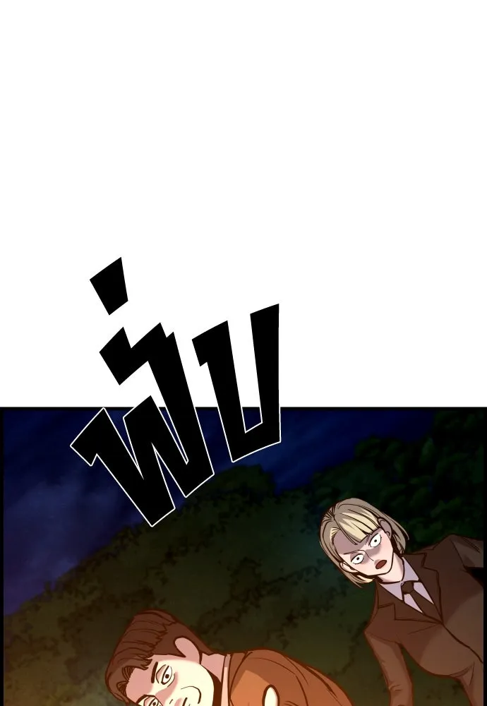 มือพิพากษา ตอนที่ 39 รูปที่ 122