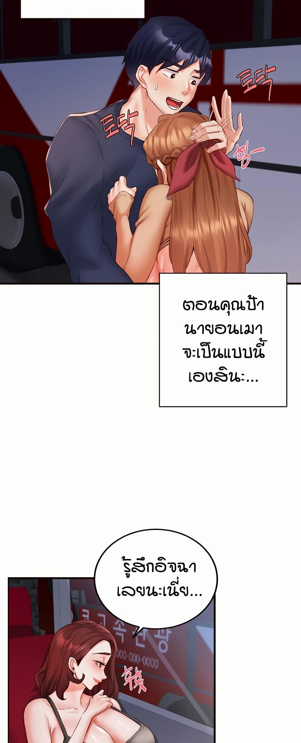 Doujin-Lc- อ่าน โดจิน มังฮวา เกาหลี ญี่ปุ่น จีน แปลไทย An Introduction to MILFs ตอนที่ 1 2 3 4 5 6 7 8 9 10 11 12 13 14 ฟรี ไม่มีโฆษณา อ่าน โดจิน Manhwa เกาหลี ญี่ปุ่น จีน เรามีครบ คัดมาให้เน้นๆ โดจิน 18+ รับประกันความฟินโดย  Doujin Lc