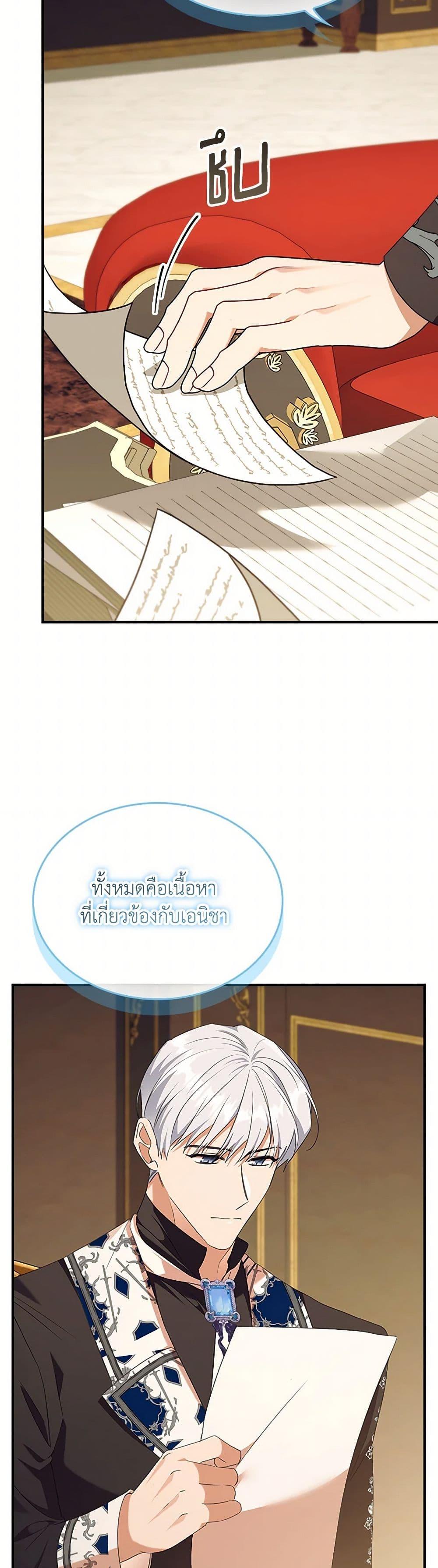 Manga-lc-com อ่านมังงะ อ่านการ์ตูน ออนไลน์ ฟรี The Beloved Little Princess ตอนที่ 1 2 3 4 5 6 7 8 9 10 11 12 13 14 ฟรี ไม่มีโฆษณา Manga-lc - อ่าน มังงะ อ่าน การ์ตูน ออนไลน์ อ่านมังงะ ฟรี