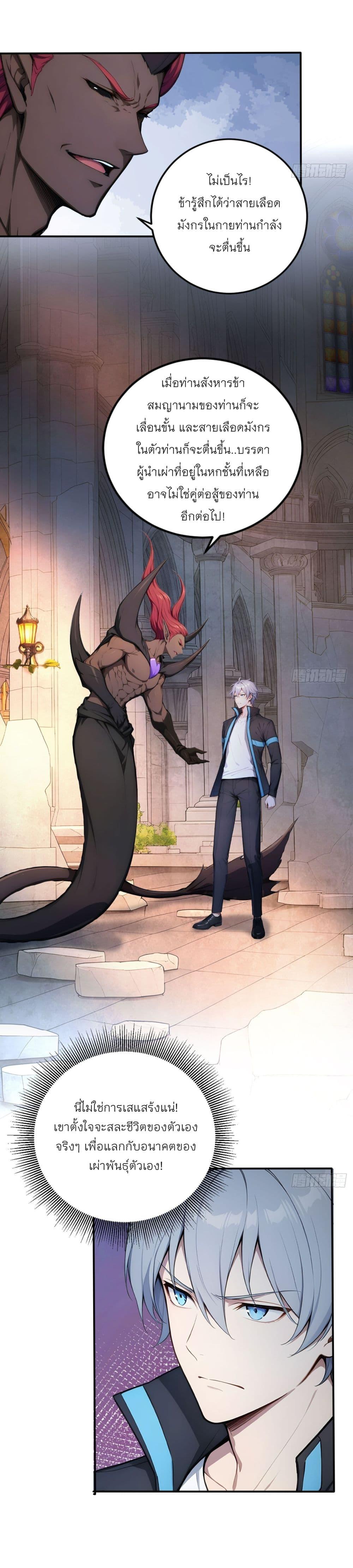 Manga-lc-com อ่านมังงะ อ่านการ์ตูน ออนไลน์ ฟรี Gods Of All People I Sacrificed Hundreds Of Millions Of Living Beings To Become A God ตอนที่ 1 2 3 4 5 6 7 8 9 10 11 12 13 14 ฟรี ไม่มีโฆษณา Manga-lc - อ่าน มังงะ อ่าน การ์ตูน ออนไลน์ อ่านมังงะ ฟรี