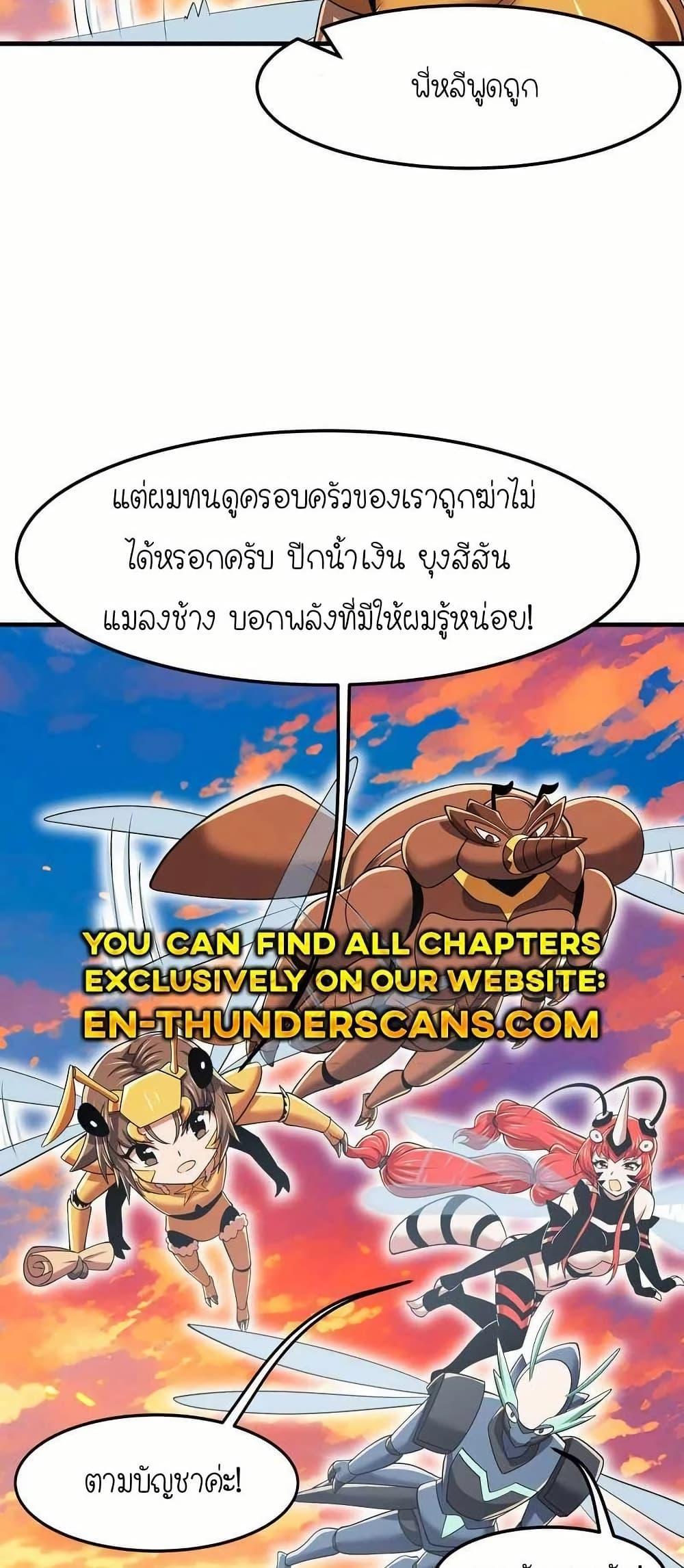 Manga-lc-com อ่านมังงะ อ่านการ์ตูน ออนไลน์ ฟรี My Clone is the Space Bug King ตอนที่ 1 2 3 4 5 6 7 8 9 10 11 12 13 14 ฟรี ไม่มีโฆษณา Manga-lc - อ่าน มังงะ อ่าน การ์ตูน ออนไลน์ อ่านมังงะ ฟรี