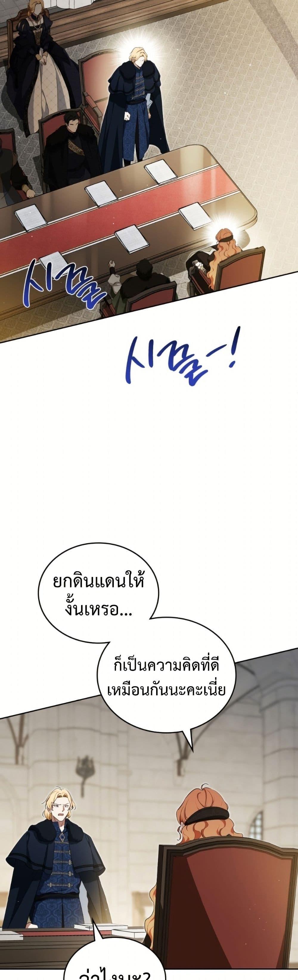 Manga-lc-com อ่านมังงะ อ่านการ์ตูน ออนไลน์ ฟรี In This Life, I Will Be the Lord ตอนที่ 1 2 3 4 5 6 7 8 9 10 11 12 13 14 ฟรี ไม่มีโฆษณา Manga-lc - อ่าน มังงะ อ่าน การ์ตูน ออนไลน์ อ่านมังงะ ฟรี