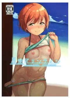 Doujin-Lc- อ่าน โดจิน มังฮวา เกาหลี ญี่ปุ่น จีน แปลไทย บทเรียนในหน้าร้อน [Ebi Fry Teishoku] ตอนที่ 1 2 3 4 5 6 7 8 9 10 11 12 13 14 ฟรี ไม่มีโฆษณา อ่าน โดจิน Manhwa เกาหลี ญี่ปุ่น จีน เรามีครบ คัดมาให้เน้นๆ โดจิน 18+ รับประกันความฟินโดย  Doujin Lc