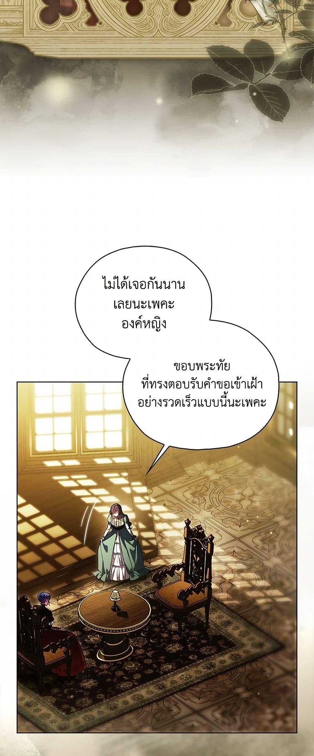 Manga-lc-com อ่านมังงะ อ่านการ์ตูน ออนไลน์ ฟรี I Don’t Trust My Twin Sister Series ตอนที่ 1 2 3 4 5 6 7 8 9 10 11 12 13 14 ฟรี ไม่มีโฆษณา Manga-lc - อ่าน มังงะ อ่าน การ์ตูน ออนไลน์ อ่านมังงะ ฟรี