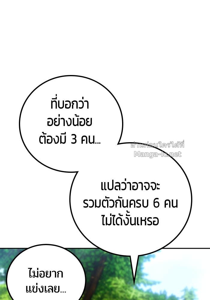 Doujin-Lc- อ่าน โดจิน มังฮวา เกาหลี ญี่ปุ่น จีน แปลไทย แกร่งเกินผู้กล้า แต่ซ่าไม่ได้ ตอนที่ 1 2 3 4 5 6 7 8 9 10 11 12 13 14 ฟรี ไม่มีโฆษณา อ่าน โดจิน Manhwa เกาหลี ญี่ปุ่น จีน เรามีครบ คัดมาให้เน้นๆ โดจิน 18+ รับประกันความฟินโดย Doujin Lc