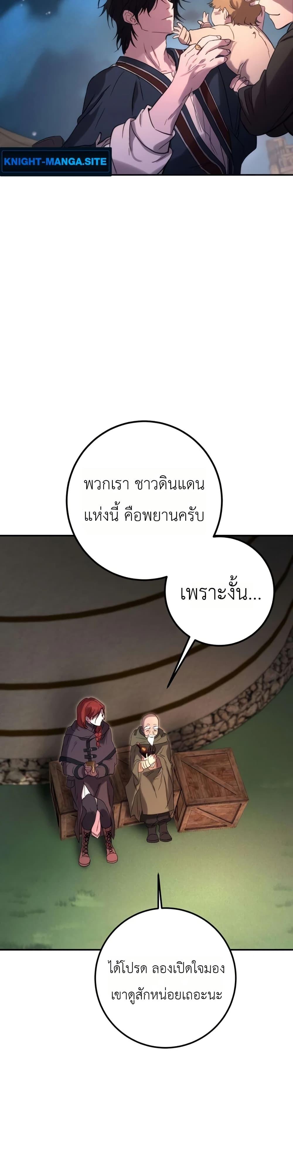 Manga-lc-com อ่านมังงะ อ่านการ์ตูน ออนไลน์ ฟรี Immortal’s Way of Life ตอนที่ 1 2 3 4 5 6 7 8 9 10 11 12 13 14 ฟรี ไม่มีโฆษณา Manga-lc - อ่าน มังงะ อ่าน การ์ตูน ออนไลน์ อ่านมังงะ ฟรี