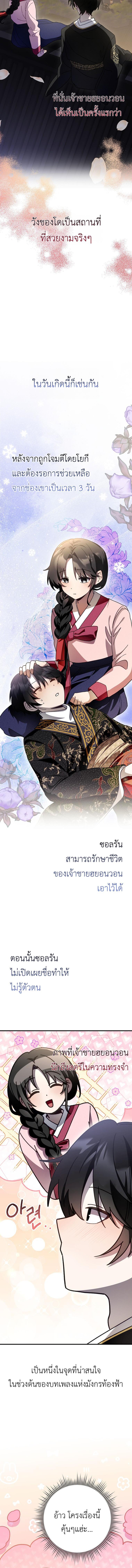 Manga-lc-com อ่านมังงะ อ่านการ์ตูน ออนไลน์ ฟรี Surviving the Romance Fantasy ตอนที่ 1 2 3 4 5 6 7 8 9 10 11 12 13 14 ฟรี ไม่มีโฆษณา Manga-lc - อ่าน มังงะ อ่าน การ์ตูน ออนไลน์ อ่านมังงะ ฟรี