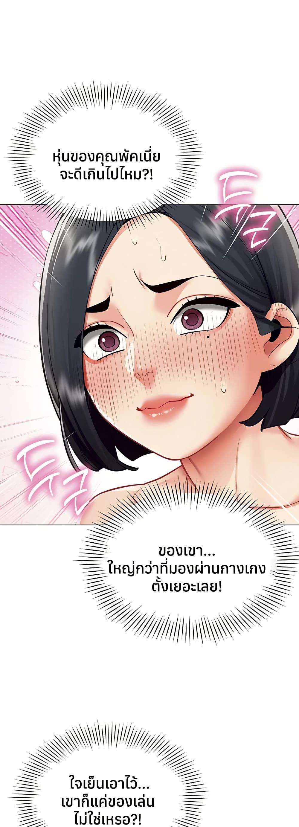 Doujin-Lc- อ่าน โดจิน มังฮวา เกาหลี ญี่ปุ่น จีน แปลไทย I Report ตอนที่ 1 2 3 4 5 6 7 8 9 10 11 12 13 14 ฟรี ไม่มีโฆษณา อ่าน โดจิน Manhwa เกาหลี ญี่ปุ่น จีน เรามีครบ คัดมาให้เน้นๆ โดจิน 18+ รับประกันความฟินโดย  Doujin Lc