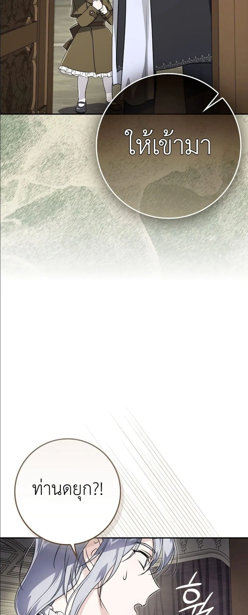 Manga-lc-com อ่านมังงะ อ่านการ์ตูน ออนไลน์ ฟรี I Am the 5-Year-Old Spy Who Kidnapped the Villain ตอนที่ 1 2 3 4 5 6 7 8 9 10 11 12 13 14 ฟรี ไม่มีโฆษณา Manga-lc - อ่าน มังงะ อ่าน การ์ตูน ออนไลน์ อ่านมังงะ ฟรี