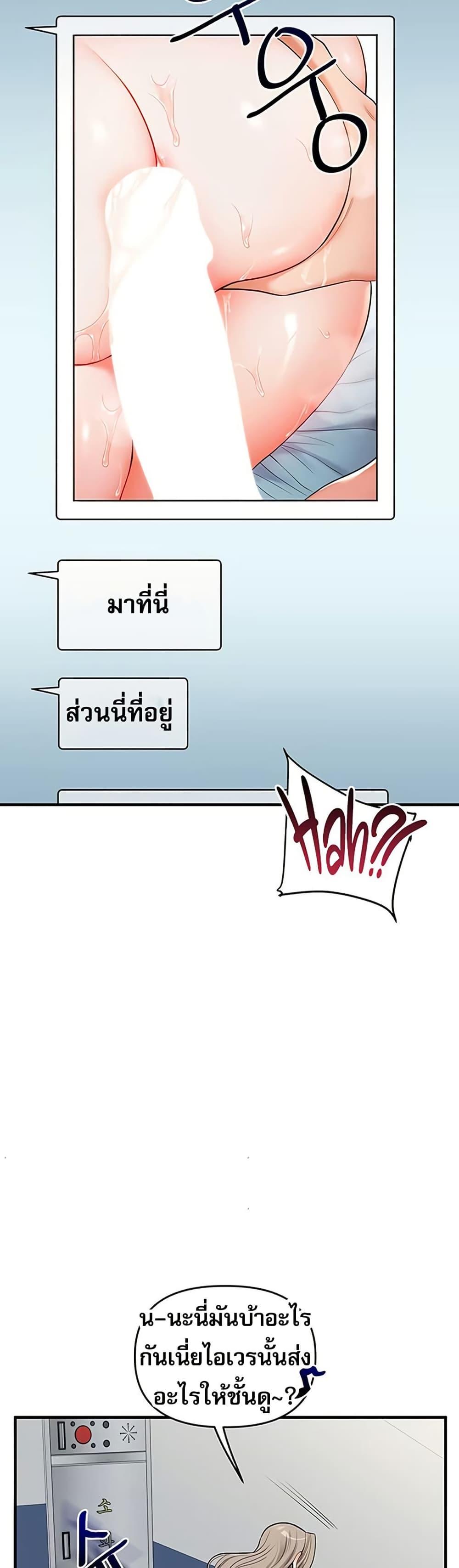 Doujin-Lc- อ่าน โดจิน มังฮวา เกาหลี ญี่ปุ่น จีน แปลไทย Relationship Reversal ตอนที่ 1 2 3 4 5 6 7 8 9 10 11 12 13 14 ฟรี ไม่มีโฆษณา อ่าน โดจิน Manhwa เกาหลี ญี่ปุ่น จีน เรามีครบ คัดมาให้เน้นๆ โดจิน 18+ รับประกันความฟินโดย  Doujin Lc