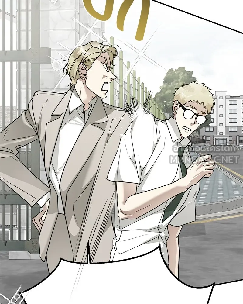 สี่สาวชาวกี ตอนที่ 17 วันสังเกตการณ์ชั้นเรียน (จบ) รูปที่ 60