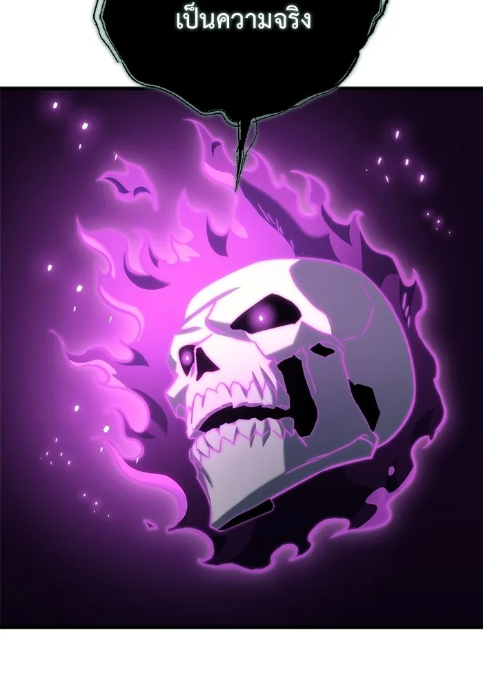 โกดังลับหลังโลกแตก ตอนที่ 23 รูปที่ 43