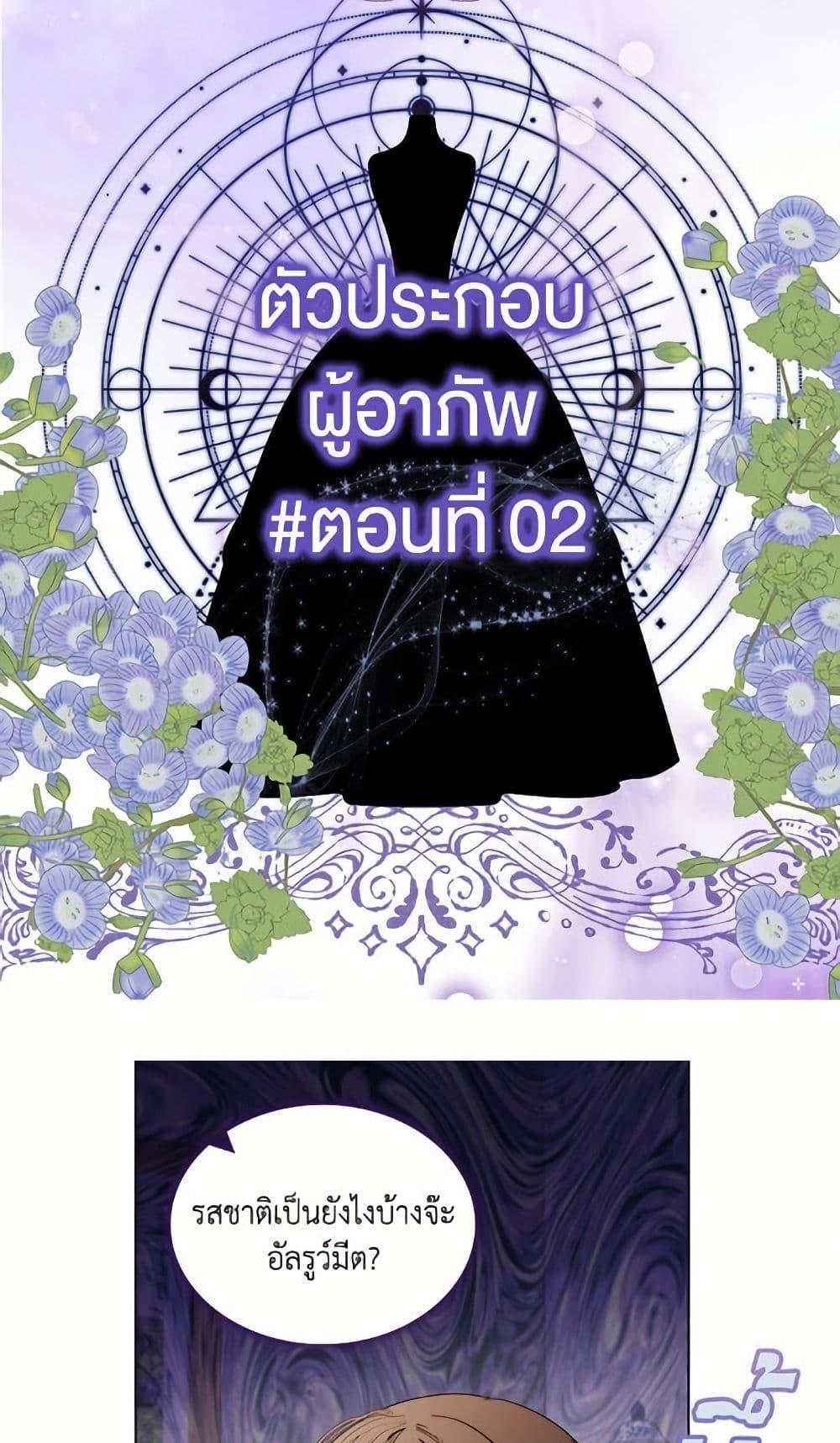 Manga-lc-com อ่านมังงะ อ่านการ์ตูน ออนไลน์ ฟรี Miss Not-So Sidekick ตอนที่ 1 2 3 4 5 6 7 8 9 10 11 12 13 14 ฟรี ไม่มีโฆษณา Manga-lc - อ่าน มังงะ อ่าน การ์ตูน ออนไลน์ อ่านมังงะ ฟรี