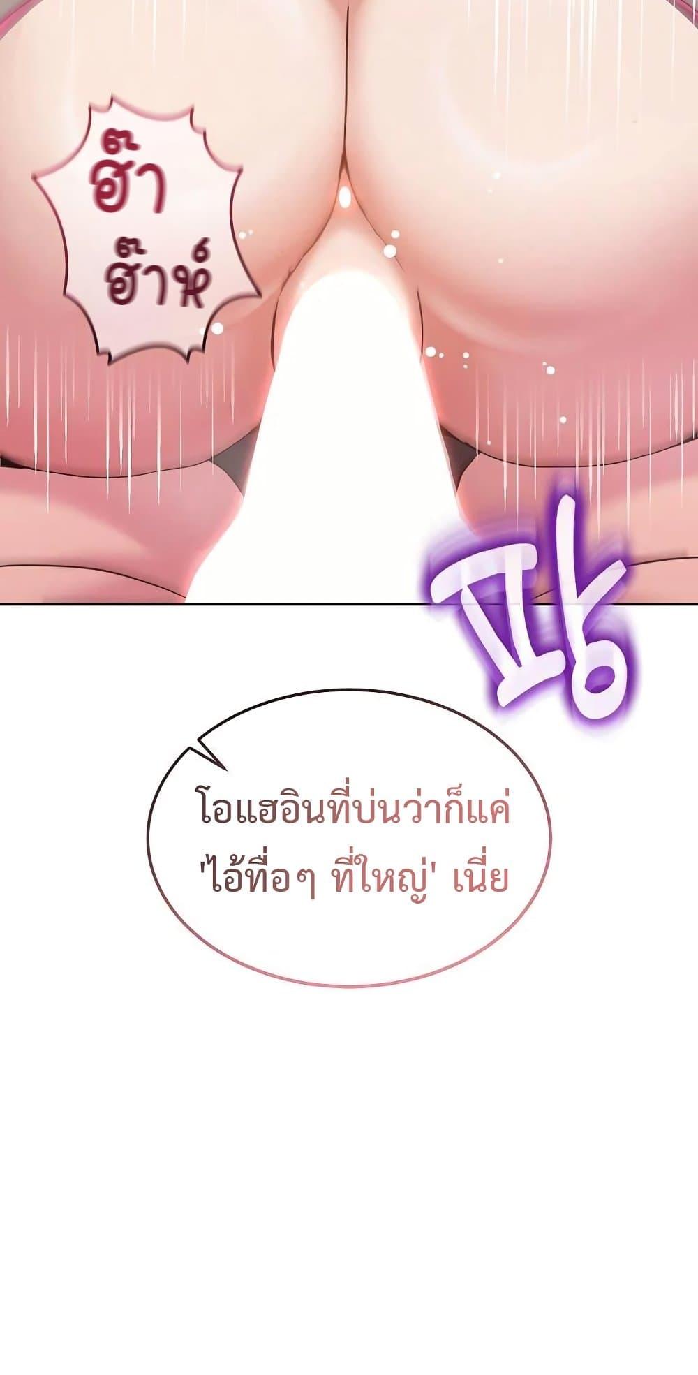 Doujin-Lc- อ่าน โดจิน มังฮวา เกาหลี ญี่ปุ่น จีน แปลไทย No Men Allowed ตอนที่ 1 2 3 4 5 6 7 8 9 10 11 12 13 14 ฟรี ไม่มีโฆษณา อ่าน โดจิน Manhwa เกาหลี ญี่ปุ่น จีน เรามีครบ คัดมาให้เน้นๆ โดจิน 18+ รับประกันความฟินโดย  Doujin Lc