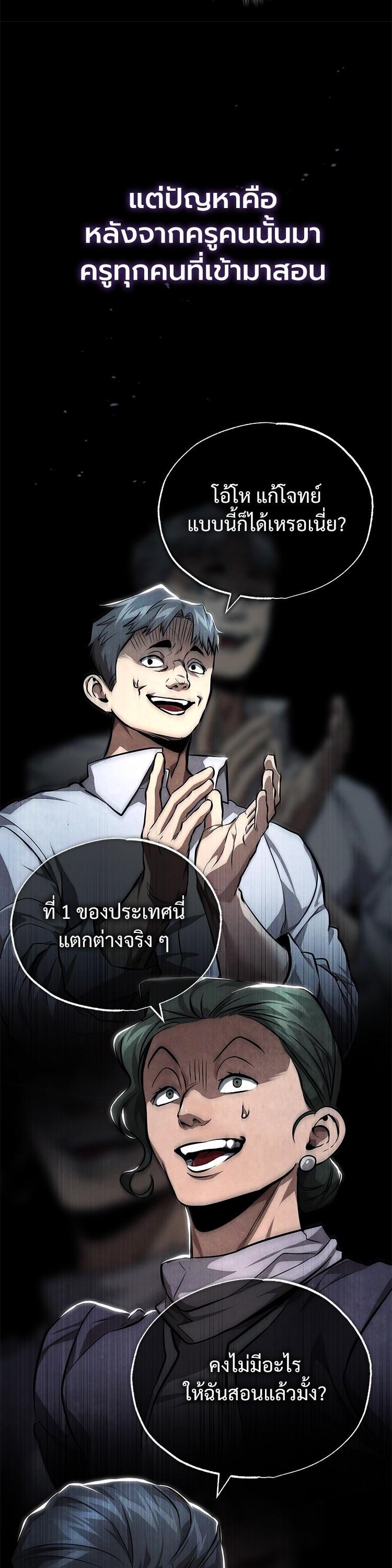 Manga-lc-com อ่านมังงะ อ่านการ์ตูน ออนไลน์ ฟรี Devil Returns To School Days ตอนที่ 1 2 3 4 5 6 7 8 9 10 11 12 13 14 ฟรี ไม่มีโฆษณา Manga-lc - อ่าน มังงะ อ่าน การ์ตูน ออนไลน์ อ่านมังงะ ฟรี