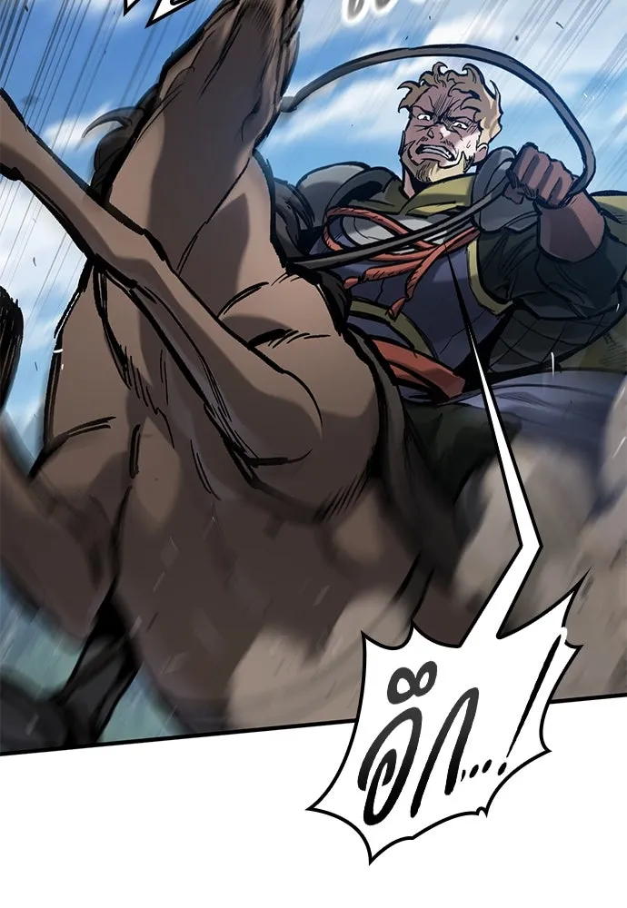 อัศวินวันเดียว ตอนที่ 71 รูปที่ 11