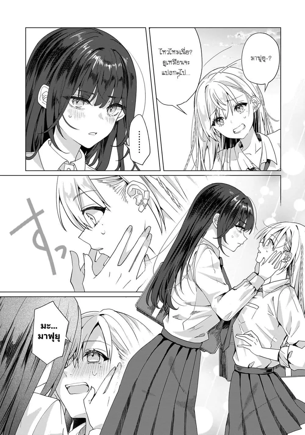 Manga-lc-com อ่านมังงะ อ่านการ์ตูน ออนไลน์ ฟรี Yuri no Hajimari wa Dorei Kara ตอนที่ 1 2 3 4 5 6 7 8 9 10 11 12 13 14 ฟรี ไม่มีโฆษณา Manga-lc - อ่าน มังงะ อ่าน การ์ตูน ออนไลน์ อ่านมังงะ ฟรี