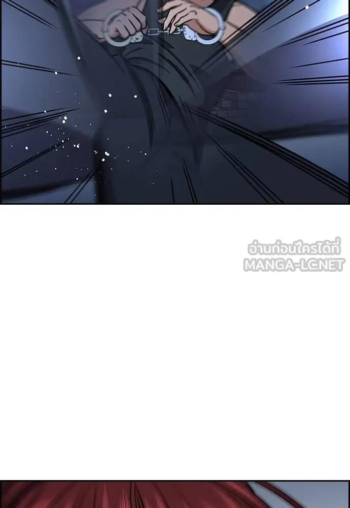 การศึกษาที่แท้จริง ตอนที่ 209 รูปที่ 27