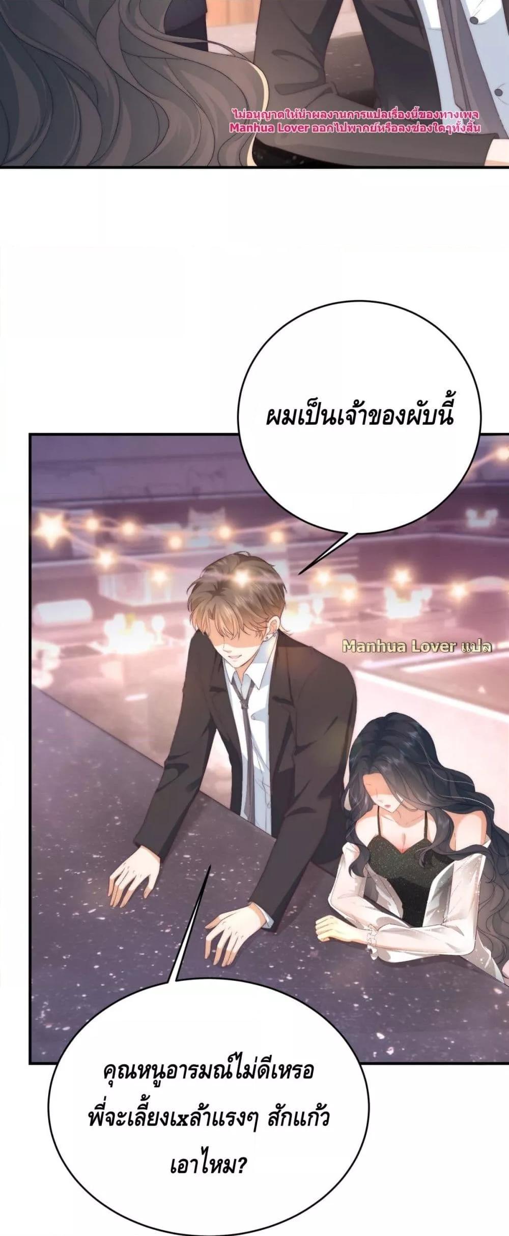Manga-lc-com อ่านมังงะ อ่านการ์ตูน ออนไลน์ ฟรี ThePresident’s ตอนที่ 1 2 3 4 5 6 7 8 9 10 11 12 13 14 ฟรี ไม่มีโฆษณา Manga-lc - อ่าน มังงะ อ่าน การ์ตูน ออนไลน์ อ่านมังงะ ฟรี