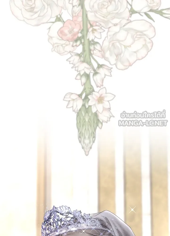 องค์ชายผู้อื้อฉาว ตอนที่ 65 รูปที่ 138