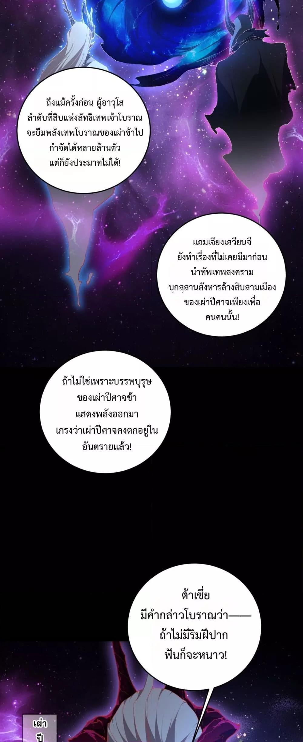 Manga-lc-com อ่านมังงะ อ่านการ์ตูน ออนไลน์ ฟรี SupremeZergLo ตอนที่ 1 2 3 4 5 6 7 8 9 10 11 12 13 14 ฟรี ไม่มีโฆษณา Manga-lc - อ่าน มังงะ อ่าน การ์ตูน ออนไลน์ อ่านมังงะ ฟรี