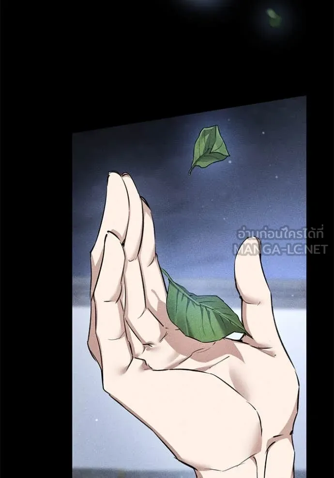 ยามหมาป่าทมิฬ ตอนที่ 66 รูปที่ 131