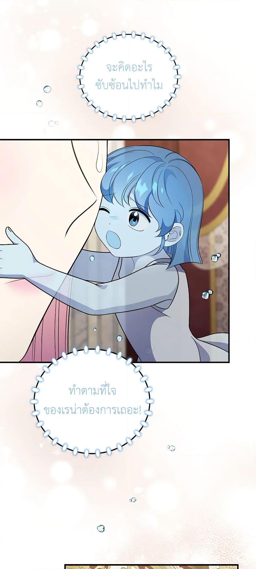 Manga-lc-com อ่านมังงะ อ่านการ์ตูน ออนไลน์ ฟรี Duchess in the Glass House ตอนที่ 1 2 3 4 5 6 7 8 9 10 11 12 13 14 ฟรี ไม่มีโฆษณา Manga-lc - อ่าน มังงะ อ่าน การ์ตูน ออนไลน์ อ่านมังงะ ฟรี