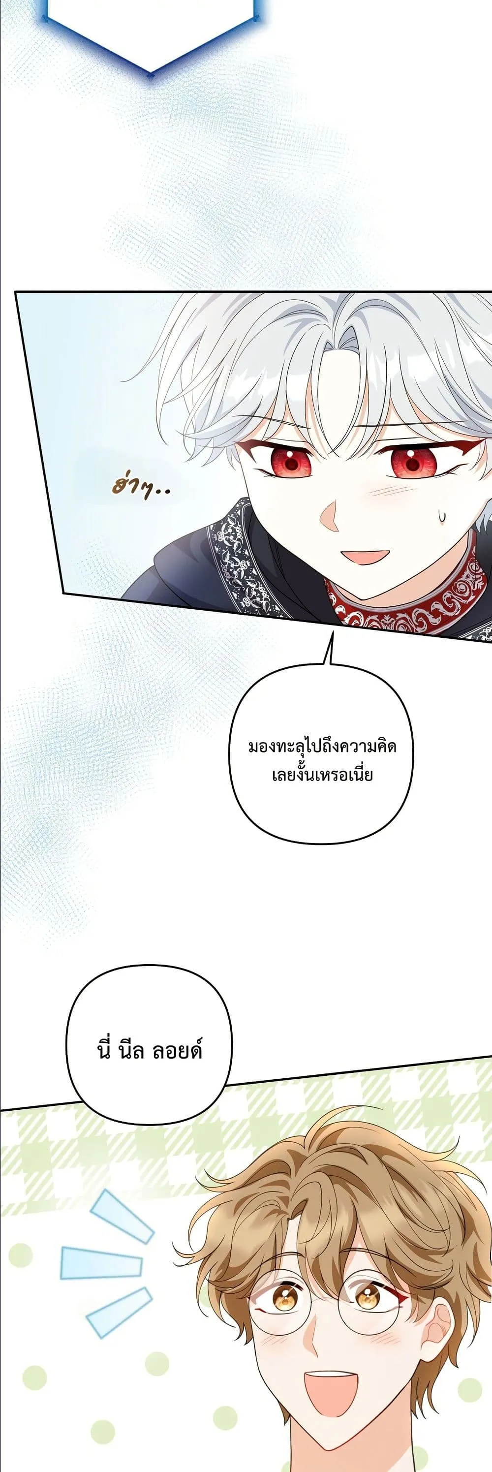 Manga-lc-com อ่านมังงะ อ่านการ์ตูน ออนไลน์ ฟรี I’m the Only Granddaughter of the Strongest Duke ตอนที่ 1 2 3 4 5 6 7 8 9 10 11 12 13 14 ฟรี ไม่มีโฆษณา Manga-lc - อ่าน มังงะ อ่าน การ์ตูน ออนไลน์ อ่านมังงะ ฟรี