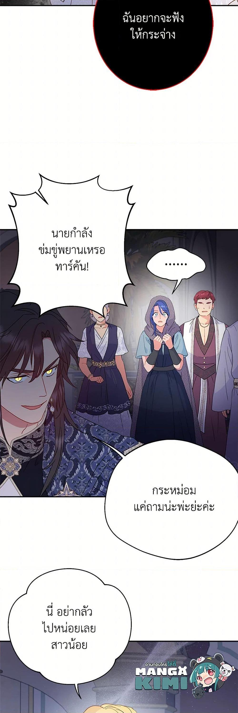 Manga-lc-com อ่านมังงะ อ่านการ์ตูน ออนไลน์ ฟรี Forget My Husband, I’ll Go Make Money ตอนที่ 1 2 3 4 5 6 7 8 9 10 11 12 13 14 ฟรี ไม่มีโฆษณา Manga-lc - อ่าน มังงะ อ่าน การ์ตูน ออนไลน์ อ่านมังงะ ฟรี