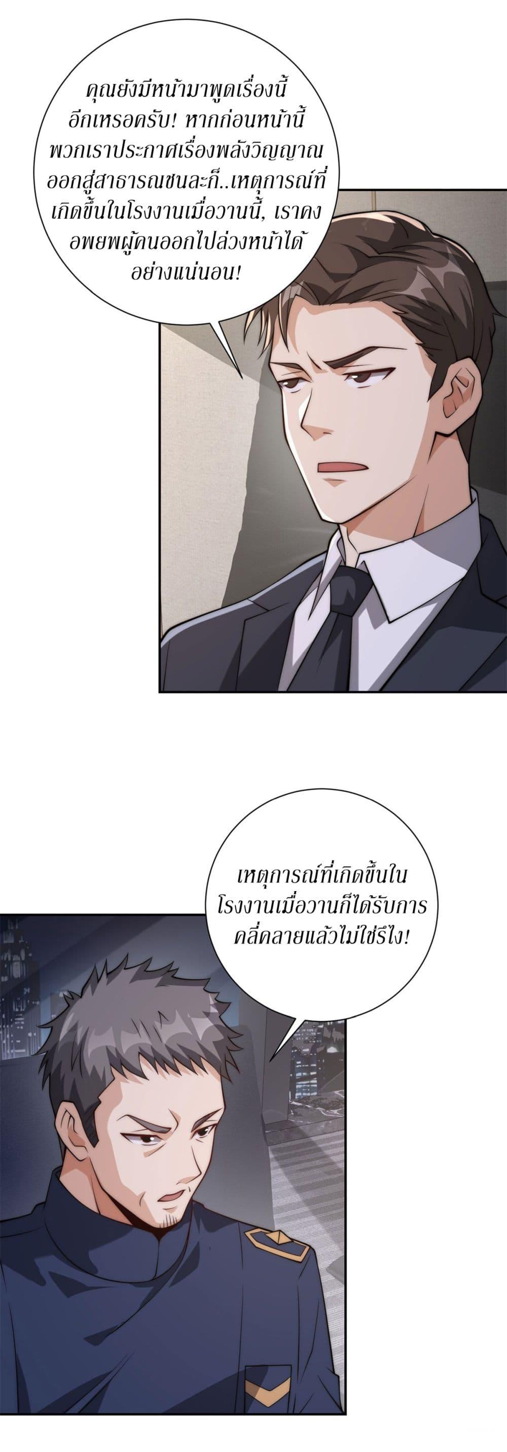 Manga-lc-com อ่านมังงะ อ่านการ์ตูน ออนไลน์ ฟรี After Being Reincarnated, I Will Reach the Top With My Divergent Cheats ตอนที่ 1 2 3 4 5 6 7 8 9 10 11 12 13 14 ฟรี ไม่มีโฆษณา Manga-lc - อ่าน มังงะ อ่าน การ์ตูน ออนไลน์ อ่านมังงะ ฟรี