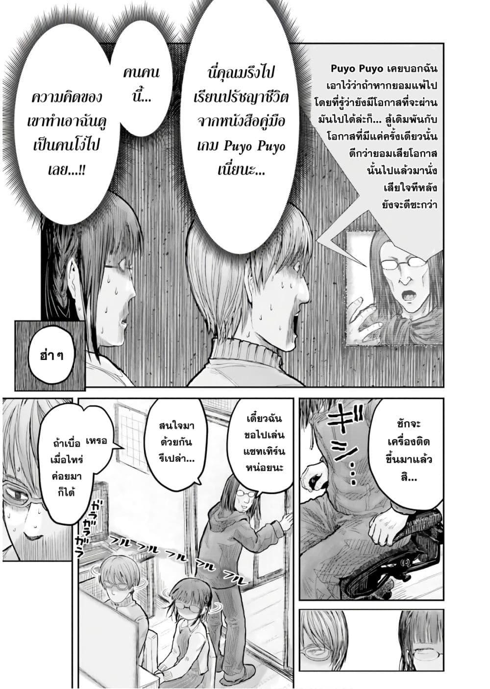 Manga-lc-com อ่านมังงะ อ่านการ์ตูน ออนไลน์ ฟรี Isekai Ojisan ตอนที่ 1 2 3 4 5 6 7 8 9 10 11 12 13 14 ฟรี ไม่มีโฆษณา Manga-lc - อ่าน มังงะ อ่าน การ์ตูน ออนไลน์ อ่านมังงะ ฟรี