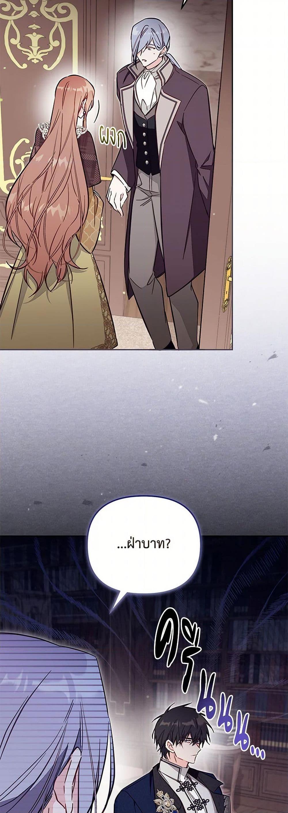 Manga-lc-com อ่านมังงะ อ่านการ์ตูน ออนไลน์ ฟรี No Place for the Fake Princess ตอนที่ 1 2 3 4 5 6 7 8 9 10 11 12 13 14 ฟรี ไม่มีโฆษณา Manga-lc - อ่าน มังงะ อ่าน การ์ตูน ออนไลน์ อ่านมังงะ ฟรี