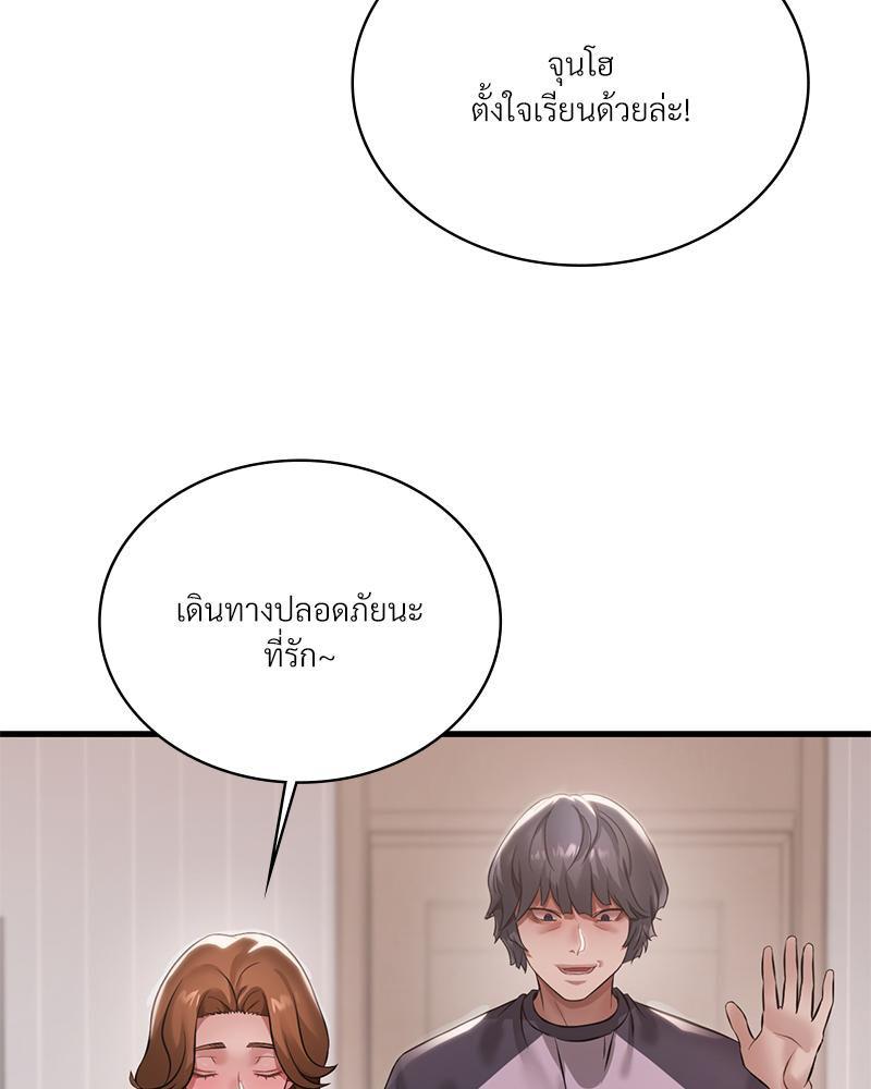 Doujin-Lc- อ่าน โดจิน มังฮวา เกาหลี ญี่ปุ่น จีน แปลไทย Drunk On You ตอนที่ 1 2 3 4 5 6 7 8 9 10 11 12 13 14 ฟรี ไม่มีโฆษณา อ่าน โดจิน Manhwa เกาหลี ญี่ปุ่น จีน เรามีครบ คัดมาให้เน้นๆ โดจิน 18+ รับประกันความฟินโดย  Doujin Lc