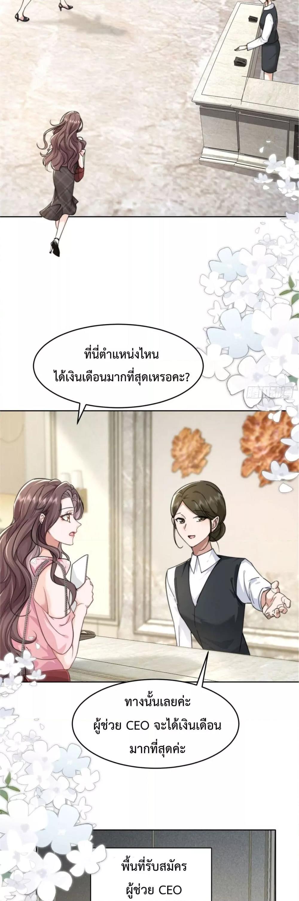 Manga-lc-com อ่านมังงะ อ่านการ์ตูน ออนไลน์ ฟรี BossyPresident ตอนที่ 1 2 3 4 5 6 7 8 9 10 11 12 13 14 ฟรี ไม่มีโฆษณา Manga-lc - อ่าน มังงะ อ่าน การ์ตูน ออนไลน์ อ่านมังงะ ฟรี