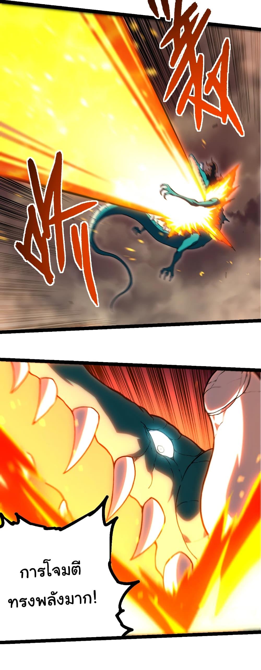 Manga-lc-com อ่านมังงะ อ่านการ์ตูน ออนไลน์ ฟรี Evolution from the Big Tree ตอนที่ 1 2 3 4 5 6 7 8 9 10 11 12 13 14 ฟรี ไม่มีโฆษณา Manga-lc - อ่าน มังงะ อ่าน การ์ตูน ออนไลน์ อ่านมังงะ ฟรี