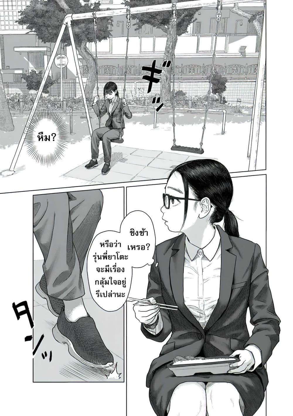 Manga-lc-com อ่านมังงะ อ่านการ์ตูน ออนไลน์ ฟรี Pura Pura Chicketta ตอนที่ 1 2 3 4 5 6 7 8 9 10 11 12 13 14 ฟรี ไม่มีโฆษณา Manga-lc - อ่าน มังงะ อ่าน การ์ตูน ออนไลน์ อ่านมังงะ ฟรี