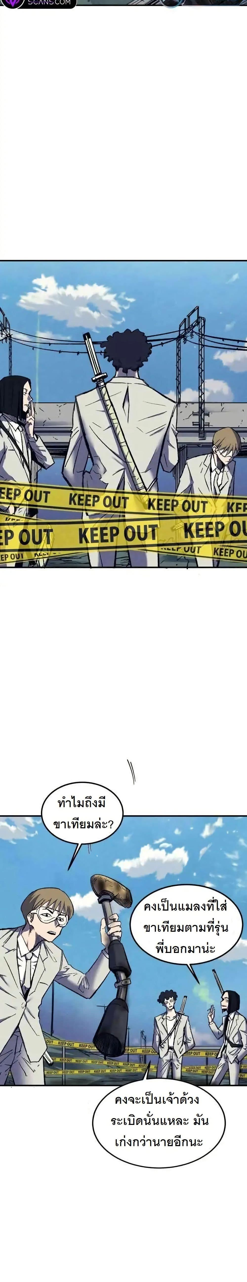 Manga-lc-com อ่านมังงะ อ่านการ์ตูน ออนไลน์ ฟรี INSECTOR ตอนที่ 1 2 3 4 5 6 7 8 9 10 11 12 13 14 ฟรี ไม่มีโฆษณา Manga-lc - อ่าน มังงะ อ่าน การ์ตูน ออนไลน์ อ่านมังงะ ฟรี