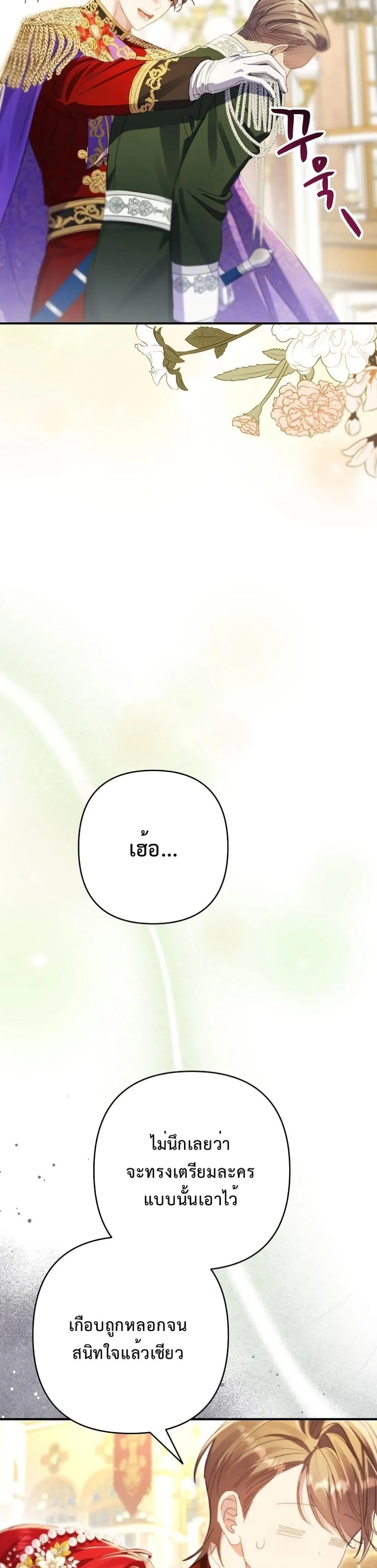 Manga-lc-com อ่านมังงะ อ่านการ์ตูน ออนไลน์ ฟรี I Faked a Pregnancy, but My Husband Returned ตอนที่ 1 2 3 4 5 6 7 8 9 10 11 12 13 14 ฟรี ไม่มีโฆษณา Manga-lc - อ่าน มังงะ อ่าน การ์ตูน ออนไลน์ อ่านมังงะ ฟรี
