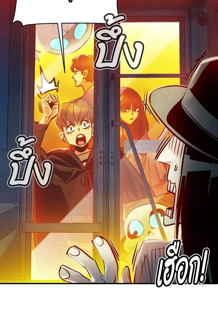 The Lone Necromancer ตอนที่ 9 รูปที่ 77