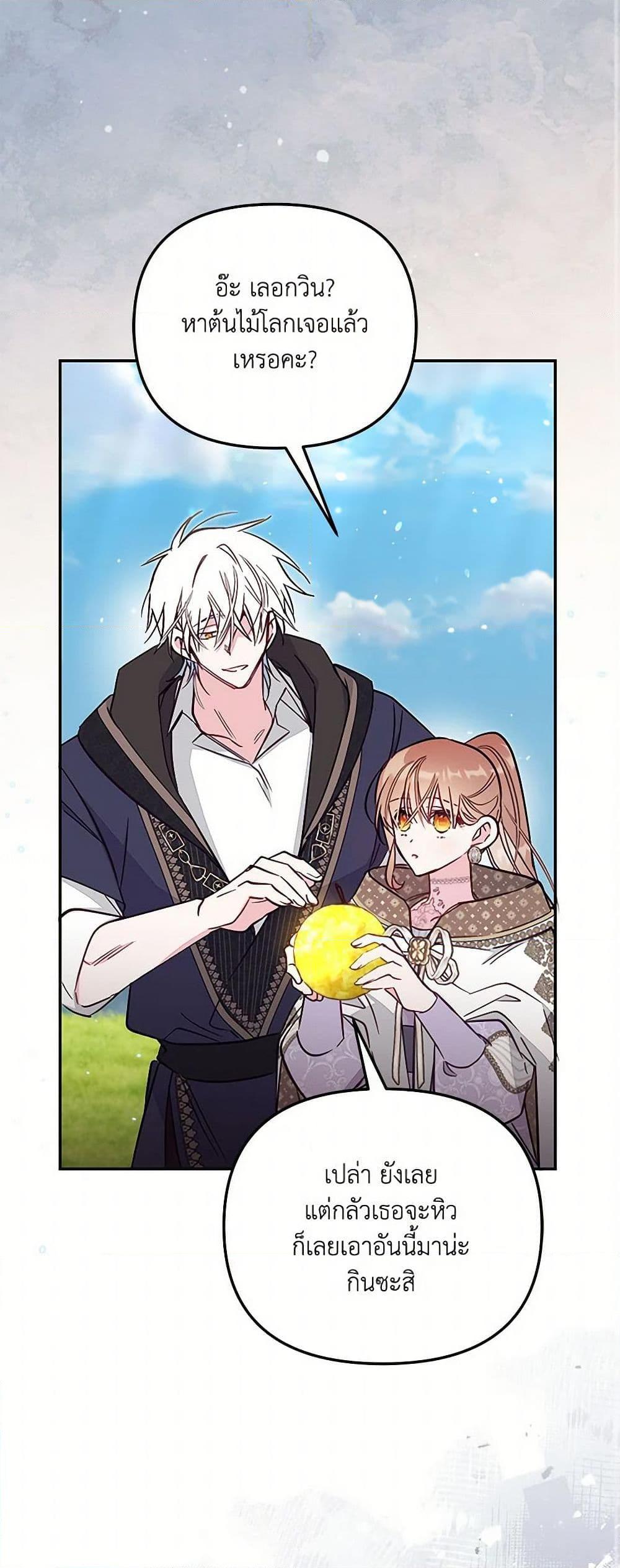 Manga-lc-com อ่านมังงะ อ่านการ์ตูน ออนไลน์ ฟรี No Place for the Fake Princess ตอนที่ 1 2 3 4 5 6 7 8 9 10 11 12 13 14 ฟรี ไม่มีโฆษณา Manga-lc - อ่าน มังงะ อ่าน การ์ตูน ออนไลน์ อ่านมังงะ ฟรี