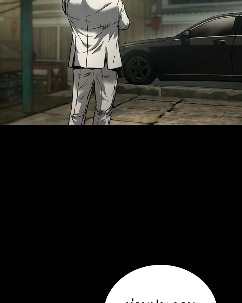 เกาลูน  ซาโรกา ตอนที่ 16 รูปที่ 136