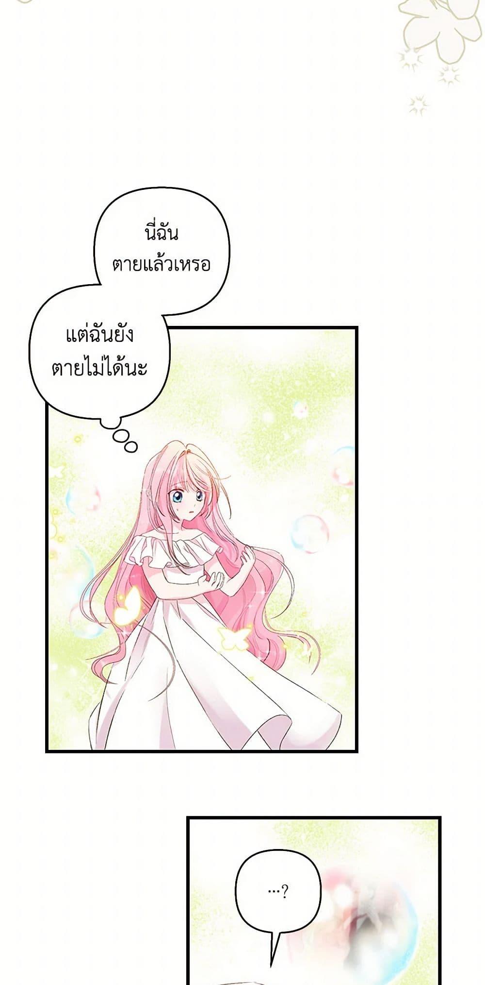 Manga-lc-com อ่านมังงะ อ่านการ์ตูน ออนไลน์ ฟรี Our Little Empress ตอนที่ 1 2 3 4 5 6 7 8 9 10 11 12 13 14 ฟรี ไม่มีโฆษณา Manga-lc - อ่าน มังงะ อ่าน การ์ตูน ออนไลน์ อ่านมังงะ ฟรี