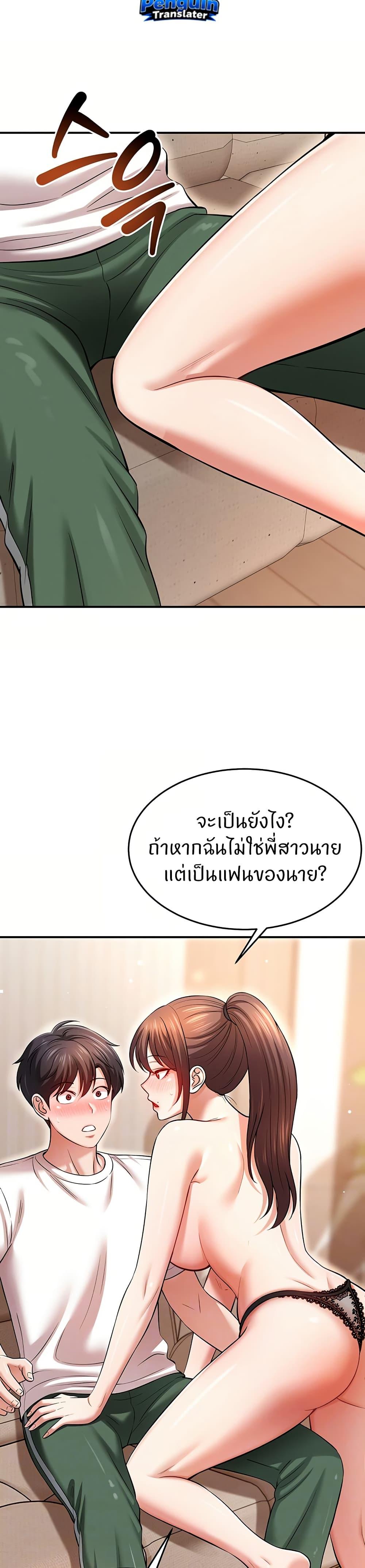 Doujin-Lc- อ่าน โดจิน มังฮวา เกาหลี ญี่ปุ่น จีน แปลไทย Taming My New Sister ตอนที่ 1 2 3 4 5 6 7 8 9 10 11 12 13 14 ฟรี ไม่มีโฆษณา อ่าน โดจิน Manhwa เกาหลี ญี่ปุ่น จีน เรามีครบ คัดมาให้เน้นๆ โดจิน 18+ รับประกันความฟินโดย  Doujin Lc