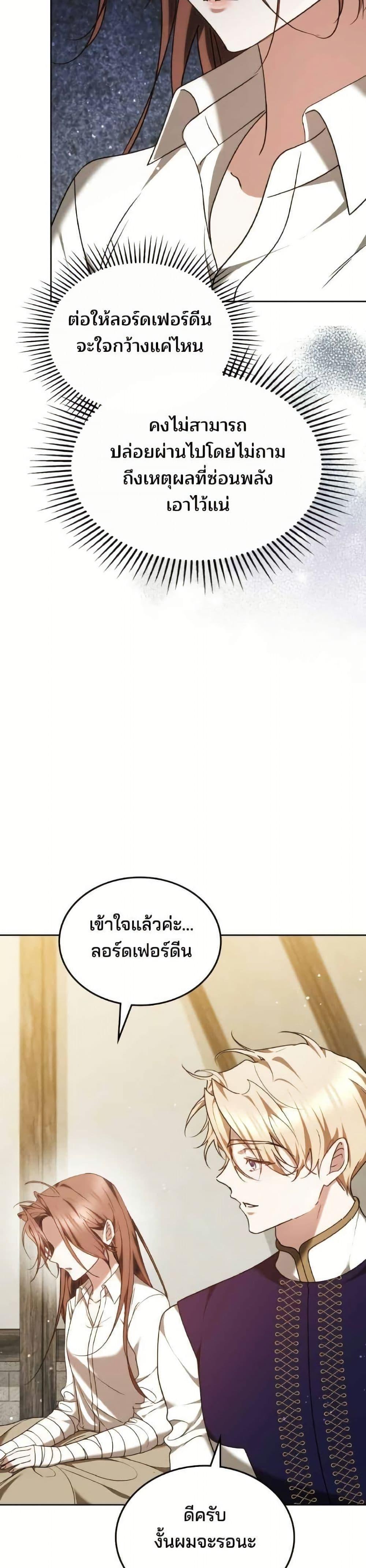 Manga-lc-com อ่านมังงะ อ่านการ์ตูน ออนไลน์ ฟรี The Reason Why the Villainess Picked up a Sword ตอนที่ 1 2 3 4 5 6 7 8 9 10 11 12 13 14 ฟรี ไม่มีโฆษณา Manga-lc - อ่าน มังงะ อ่าน การ์ตูน ออนไลน์ อ่านมังงะ ฟรี