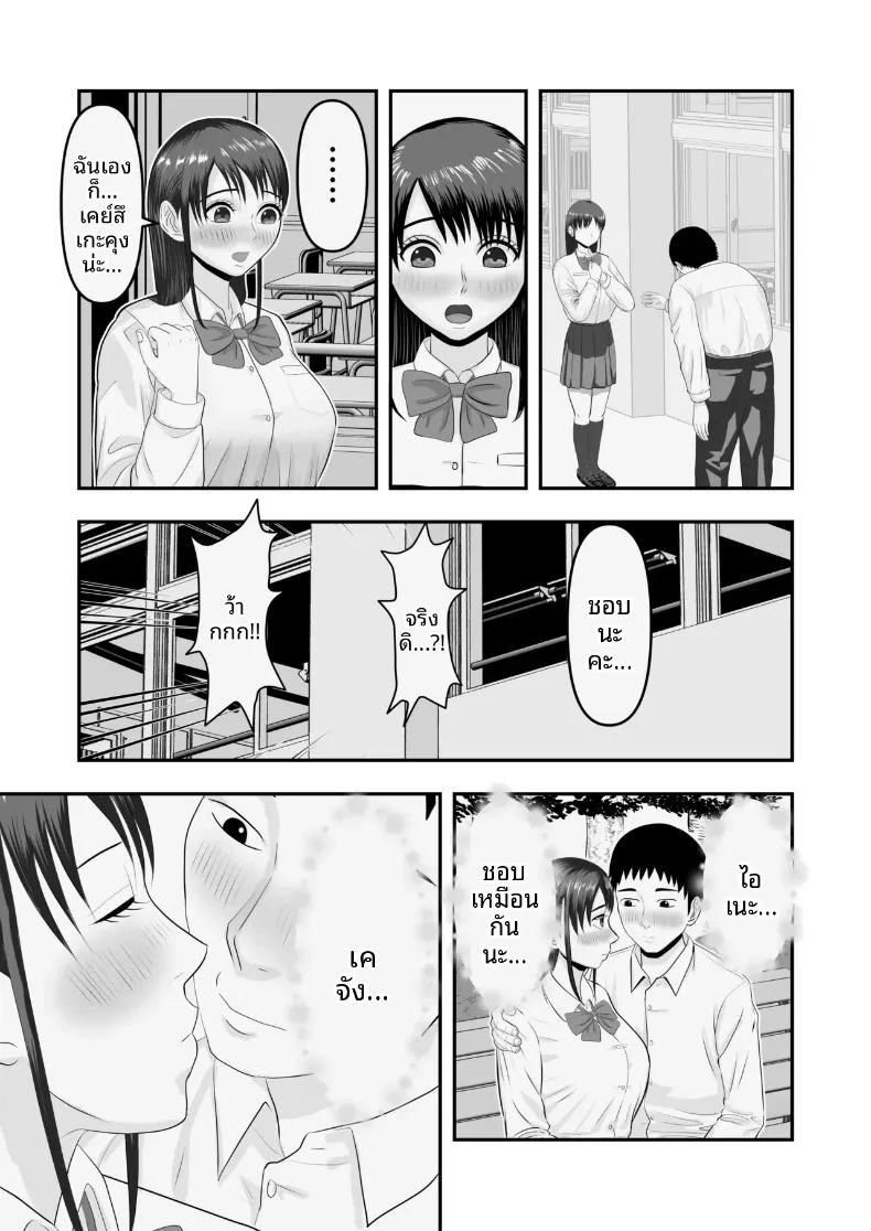 Doujin-Lc- อ่าน โดจิน มังฮวา เกาหลี ญี่ปุ่น จีน แปลไทย แฟนสาวของผมได้รับการสอนลับๆ (Domino) ตอนที่ 1 2 3 4 5 6 7 8 9 10 11 12 13 14 ฟรี ไม่มีโฆษณา อ่าน โดจิน Manhwa เกาหลี ญี่ปุ่น จีน เรามีครบ คัดมาให้เน้นๆ โดจิน 18+ รับประกันความฟินโดย  Doujin Lc