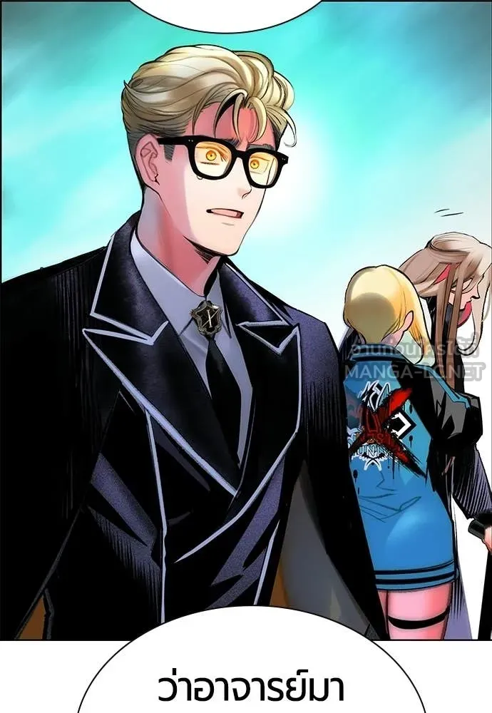 Jungle Juice ตอนที่ 174 รูปที่ 199