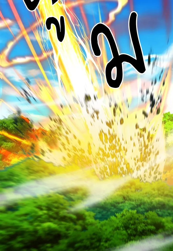 ดรูอิดแห่งสถานีโซล ตอนที่ 89 รูปที่ 2