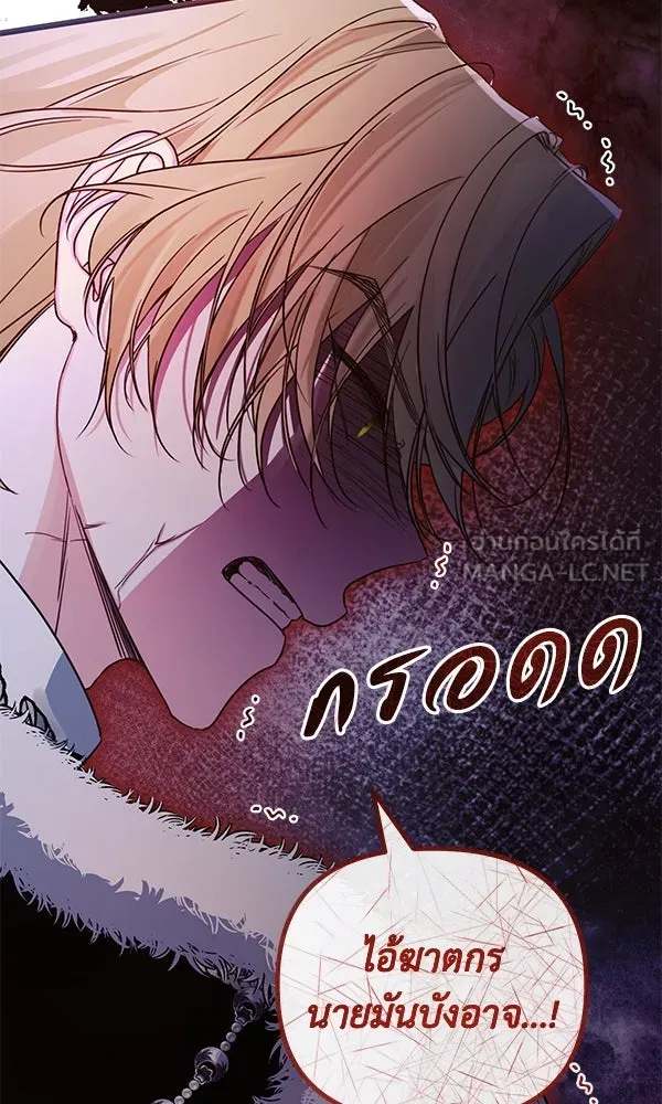 ชีวิตนี้เพื่อเธอ ตอนที่ 35 รูปที่ 54