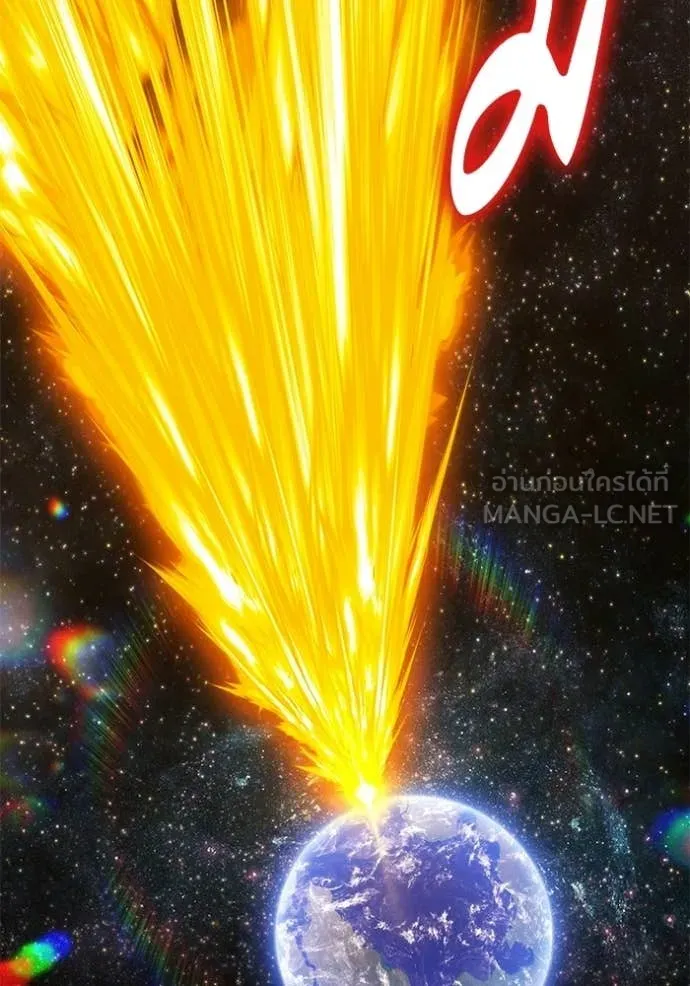 +99 ท่อนไม้ ตอนที่ 183 รูปที่ 119