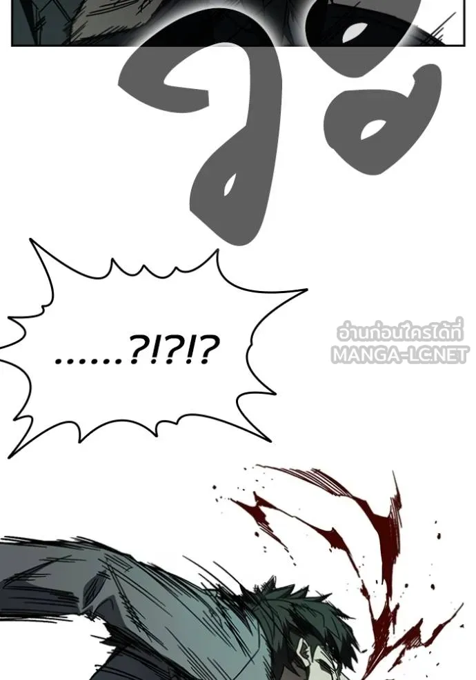 Study Group261 ตอนที่ 261 รูปที่ 87